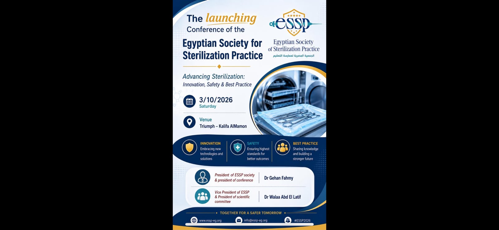 المؤتمر